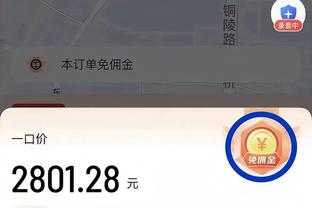 贝林厄姆：齐达内是最佳中场之一 最喜欢他欧冠决赛的进球